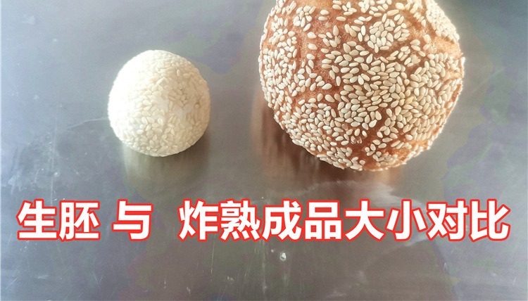 空心大麻球技术配方教程,视频教学及做法,宴席小麻团技术 空心大麻球技术配方教程,视频教学及做法,宴席小麻团技术